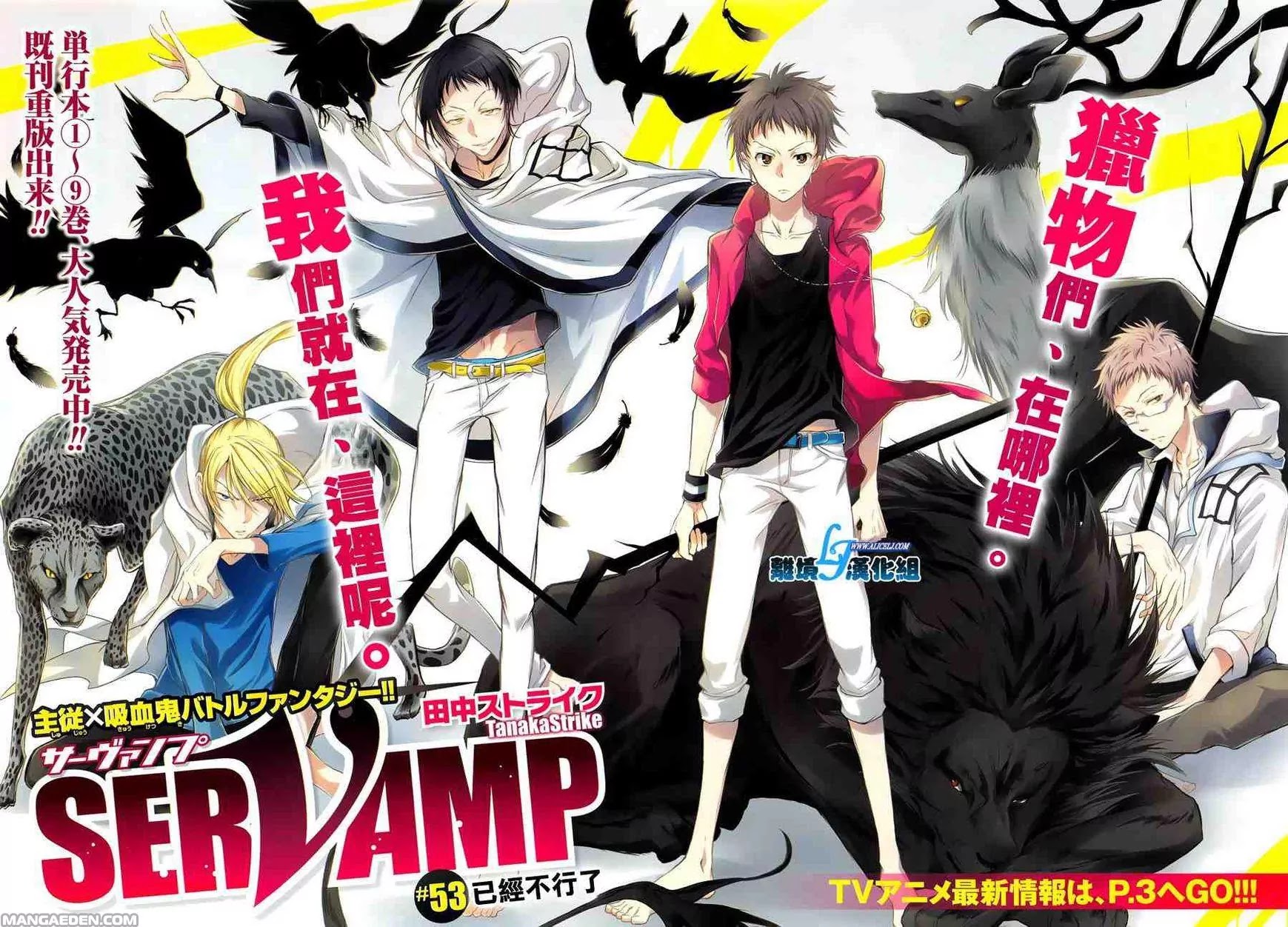 Servamp Chapter 53 page 2 - Chapter 53