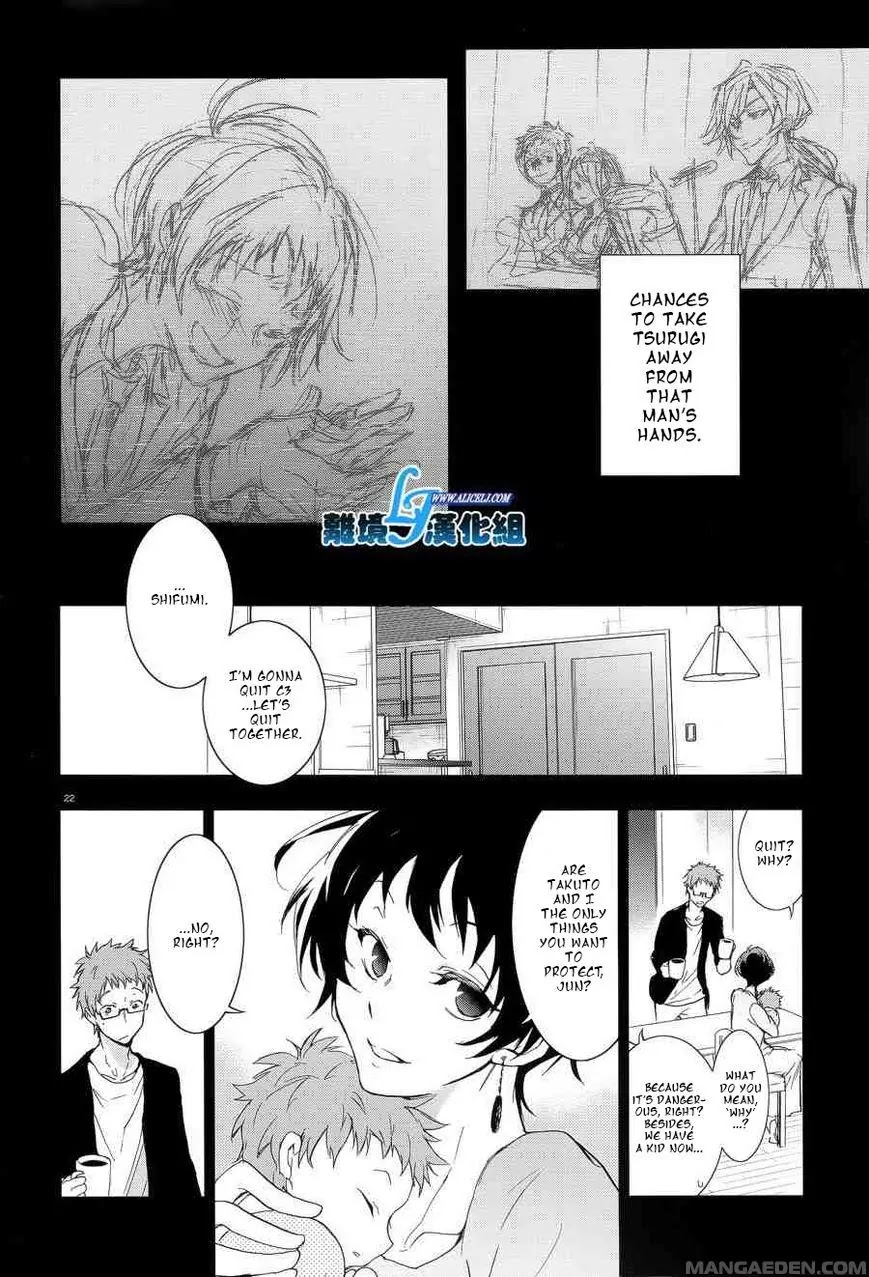 Servamp Chapter 53 page 23 - Chapter 53