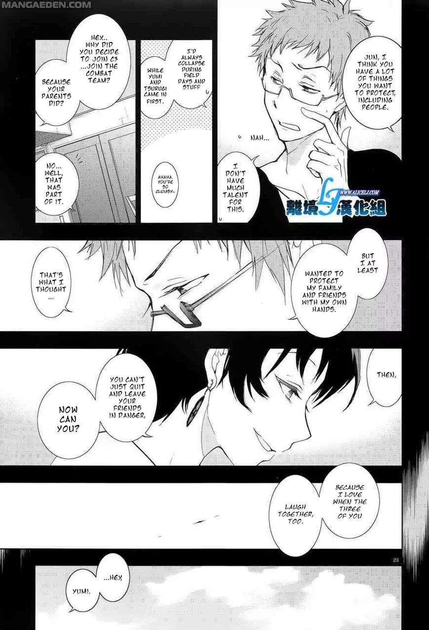 Servamp Chapter 53 page 24 - Chapter 53