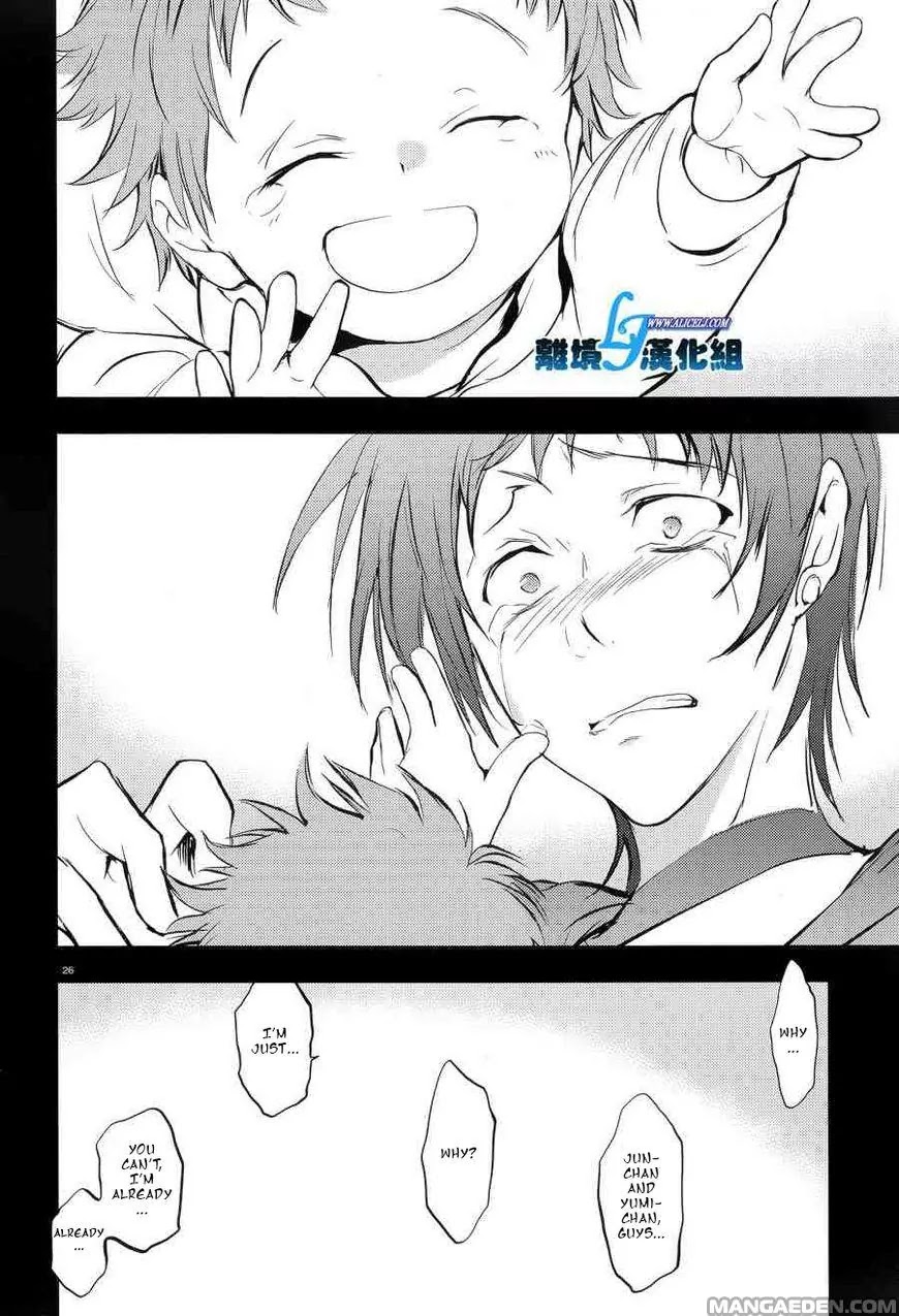 Servamp Chapter 53 page 27 - Chapter 53
