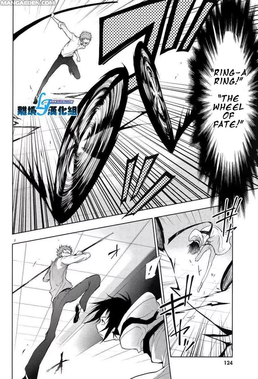 Servamp Chapter 53 page 4 - Chapter 53