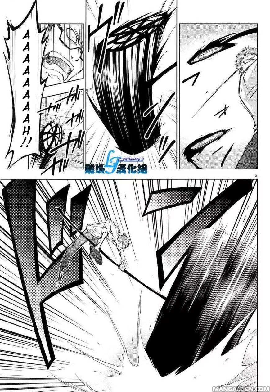 Servamp Chapter 53 page 5 - Chapter 53