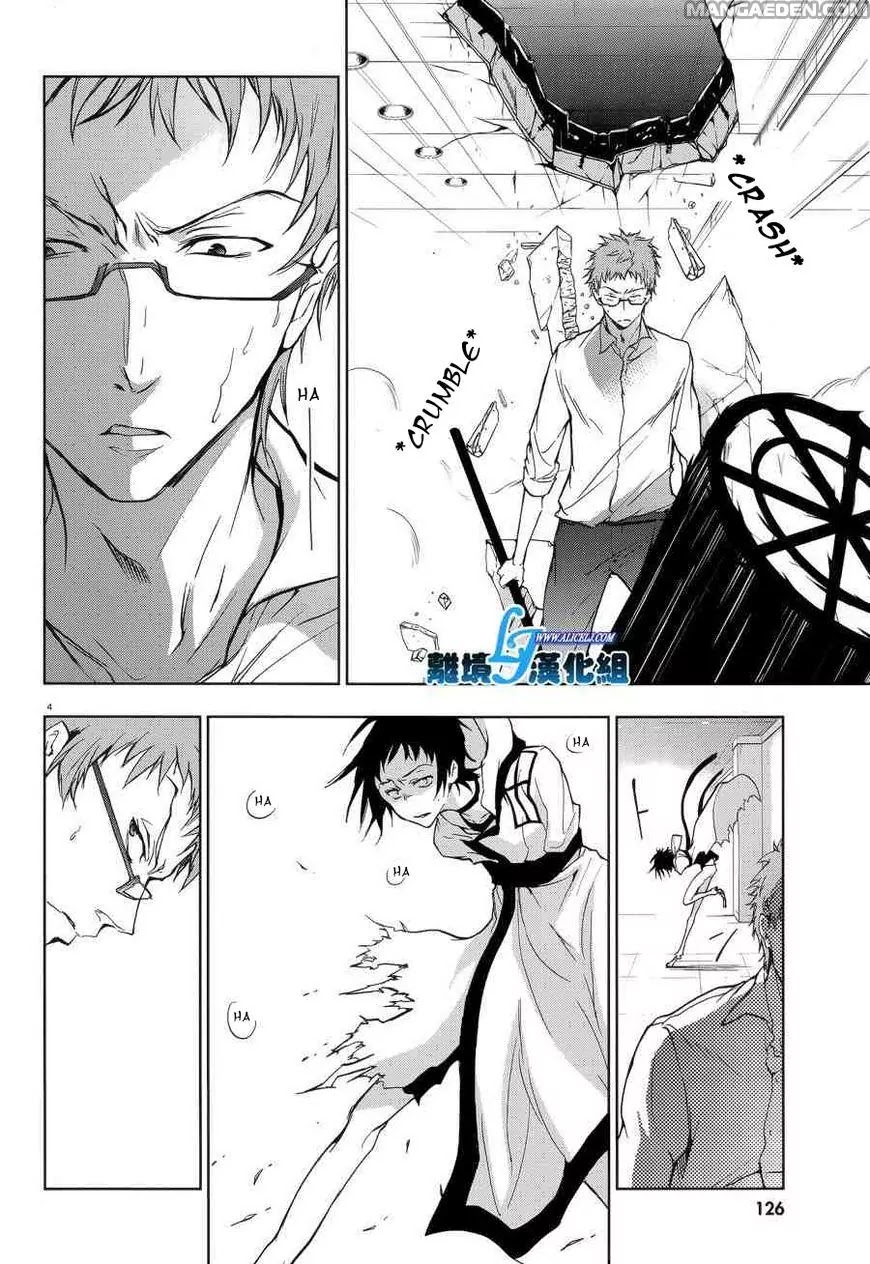 Servamp Chapter 53 page 6 - Chapter 53