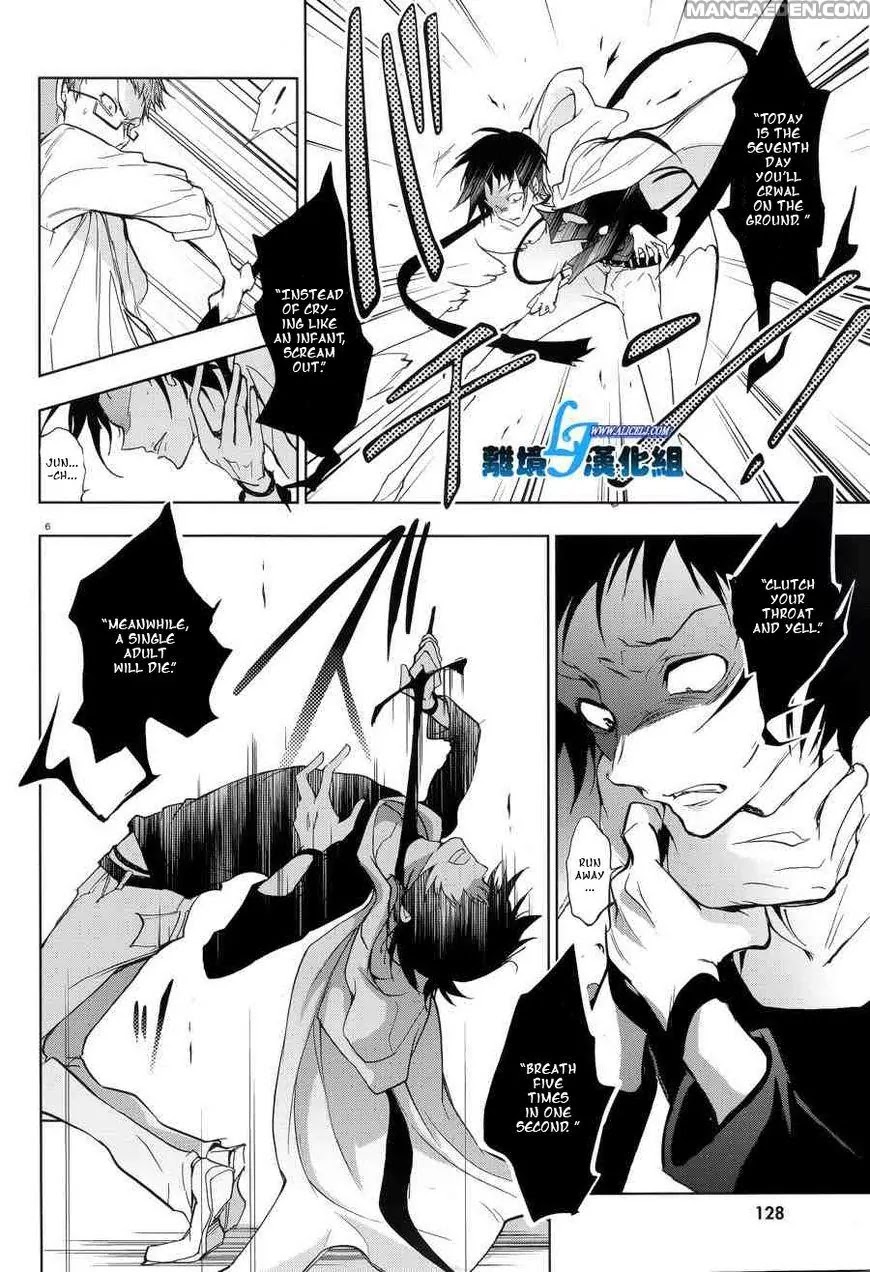 Servamp Chapter 53 page 8 - Chapter 53