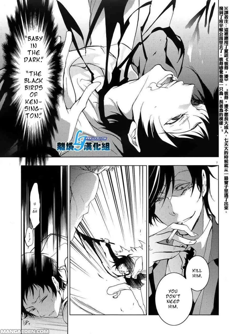 Servamp Chapter 53 page 9 - Chapter 53