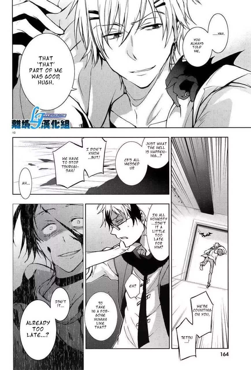 Servamp Chapter 54 page 12 - Chapter 54