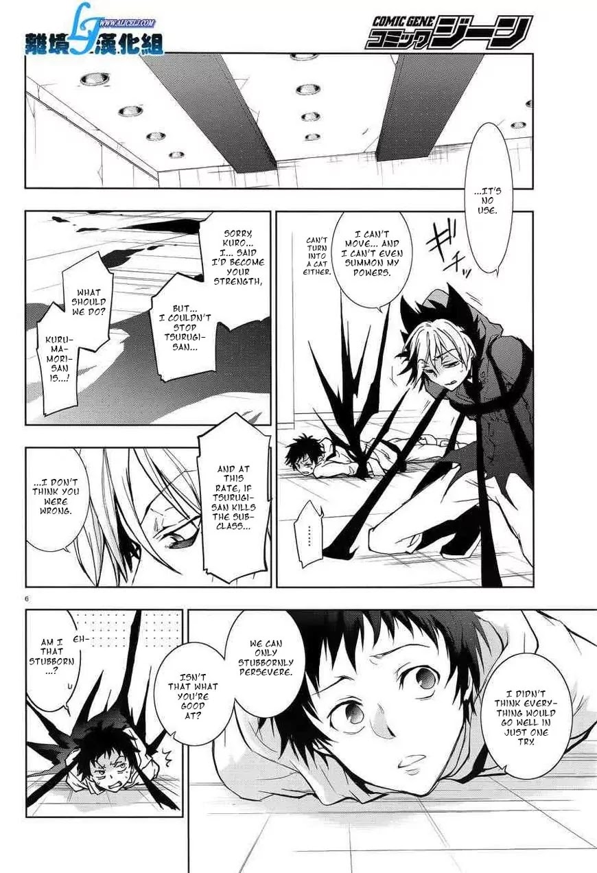 Servamp Chapter 54 page 8 - Chapter 54
