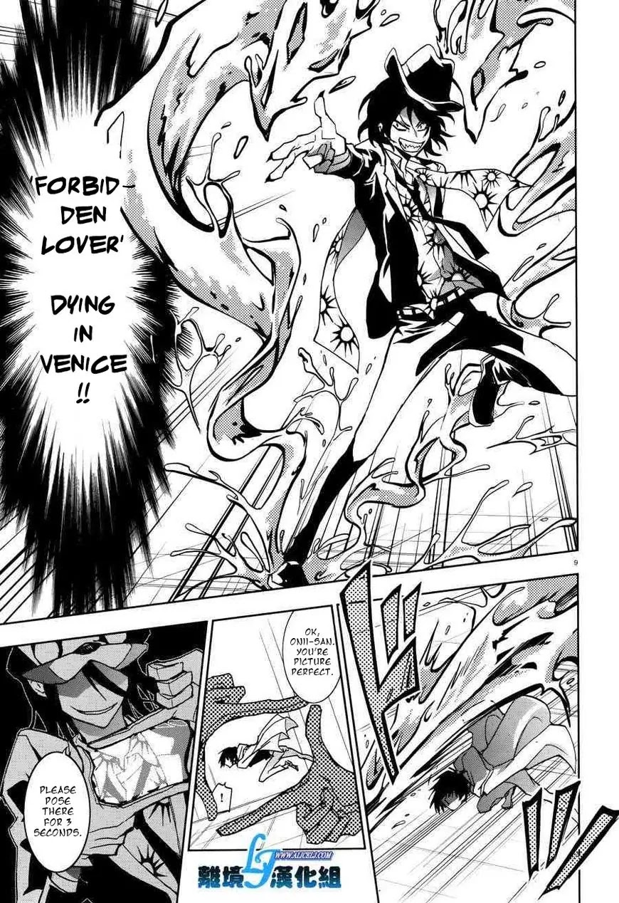 Servamp Chapter 55 page 11 - Chapter 55