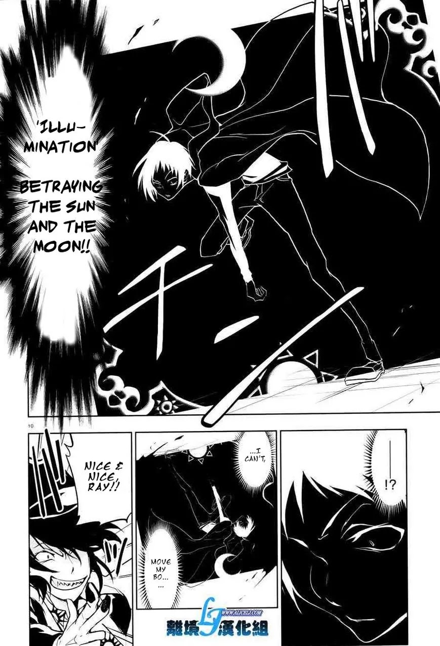Servamp Chapter 55 page 12 - Chapter 55