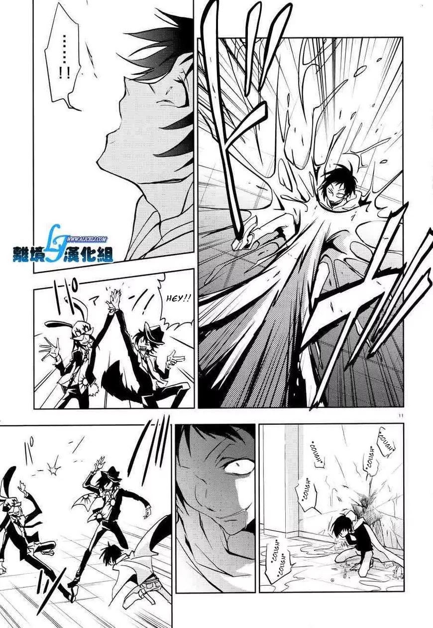Servamp Chapter 55 page 13 - Chapter 55