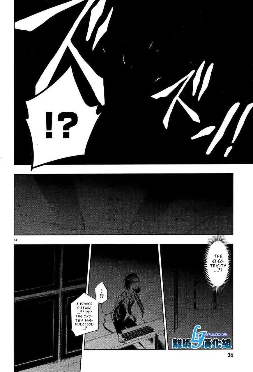 Servamp Chapter 55 page 16 - Chapter 55