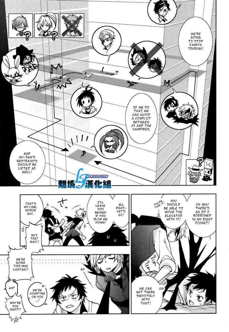 Servamp Chapter 55 page 3 - Chapter 55