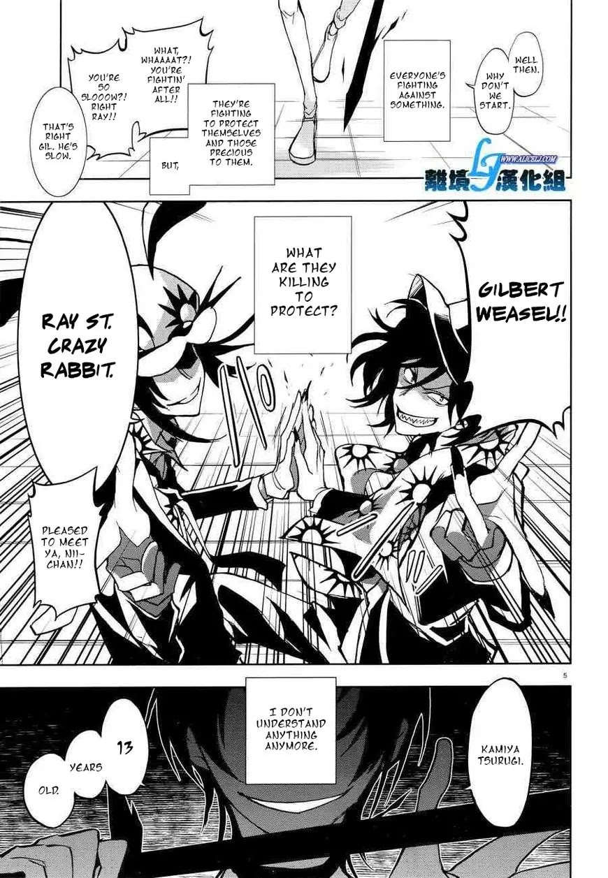 Servamp Chapter 55 page 7 - Chapter 55