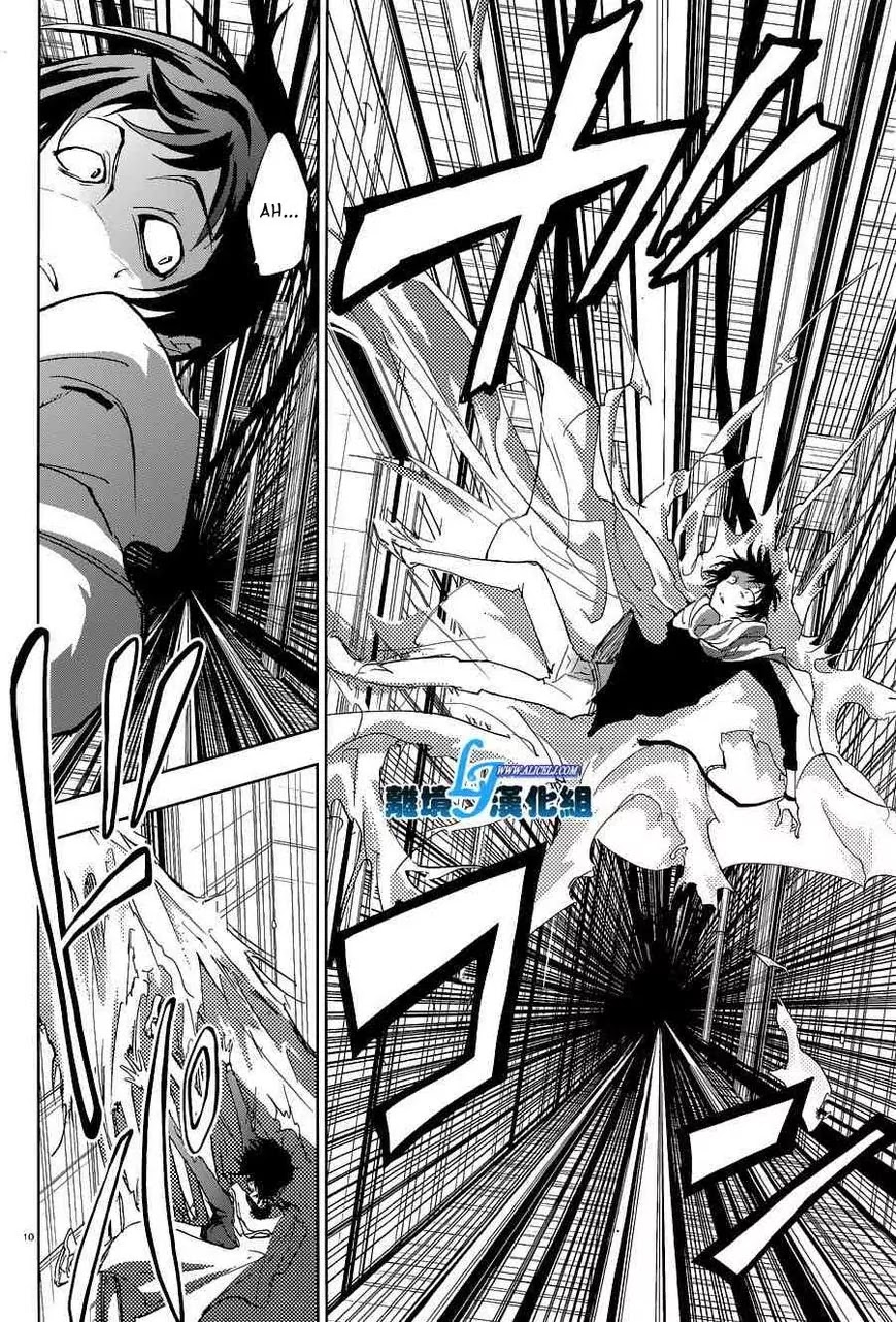 Servamp Chapter 56 page 12 - Chapter 56