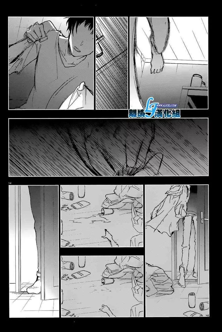 Servamp Chapter 56 page 16 - Chapter 56