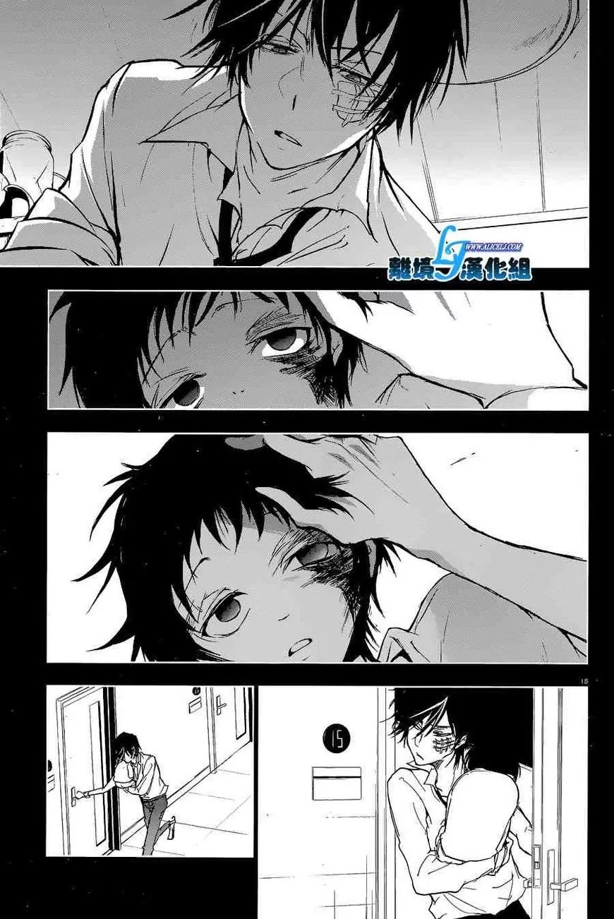 Servamp Chapter 56 page 17 - Chapter 56