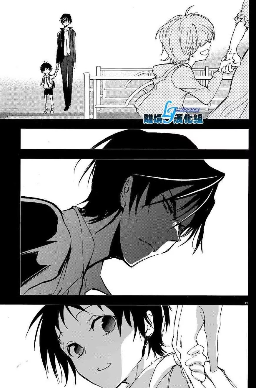 Servamp Chapter 56 page 21 - Chapter 56