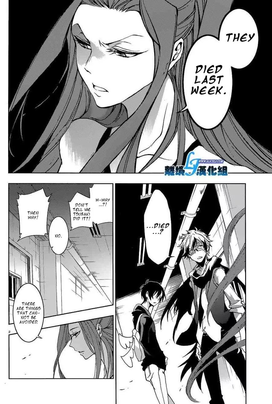 Servamp Chapter 56 page 4 - Chapter 56