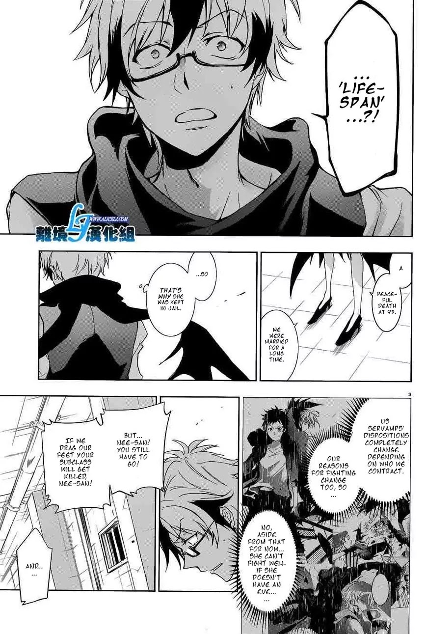 Servamp Chapter 56 page 5 - Chapter 56