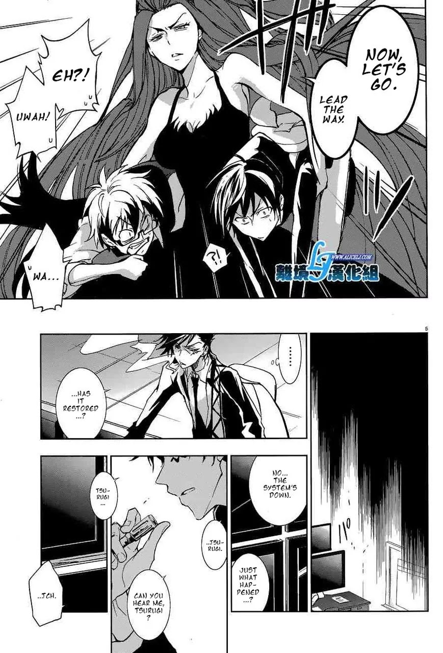 Servamp Chapter 56 page 7 - Chapter 56