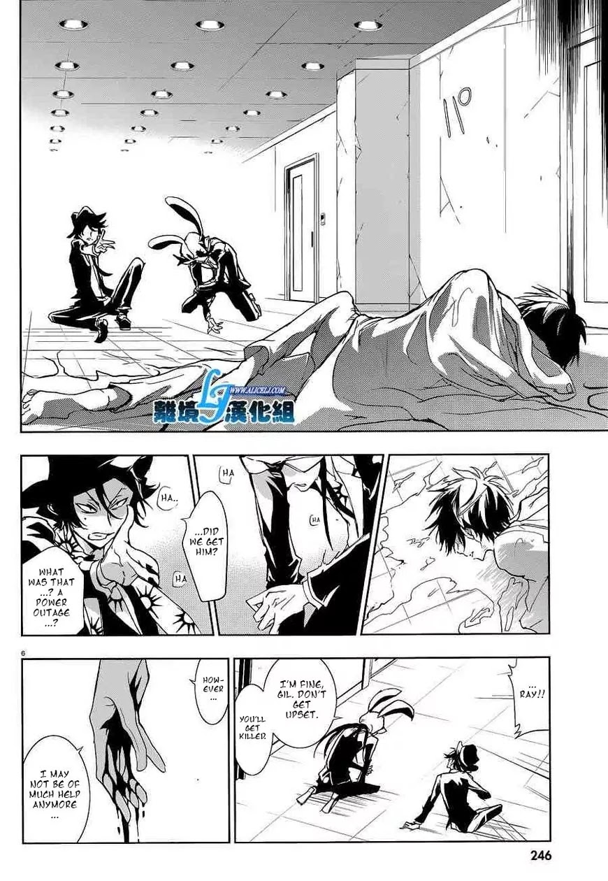 Servamp Chapter 56 page 8 - Chapter 56