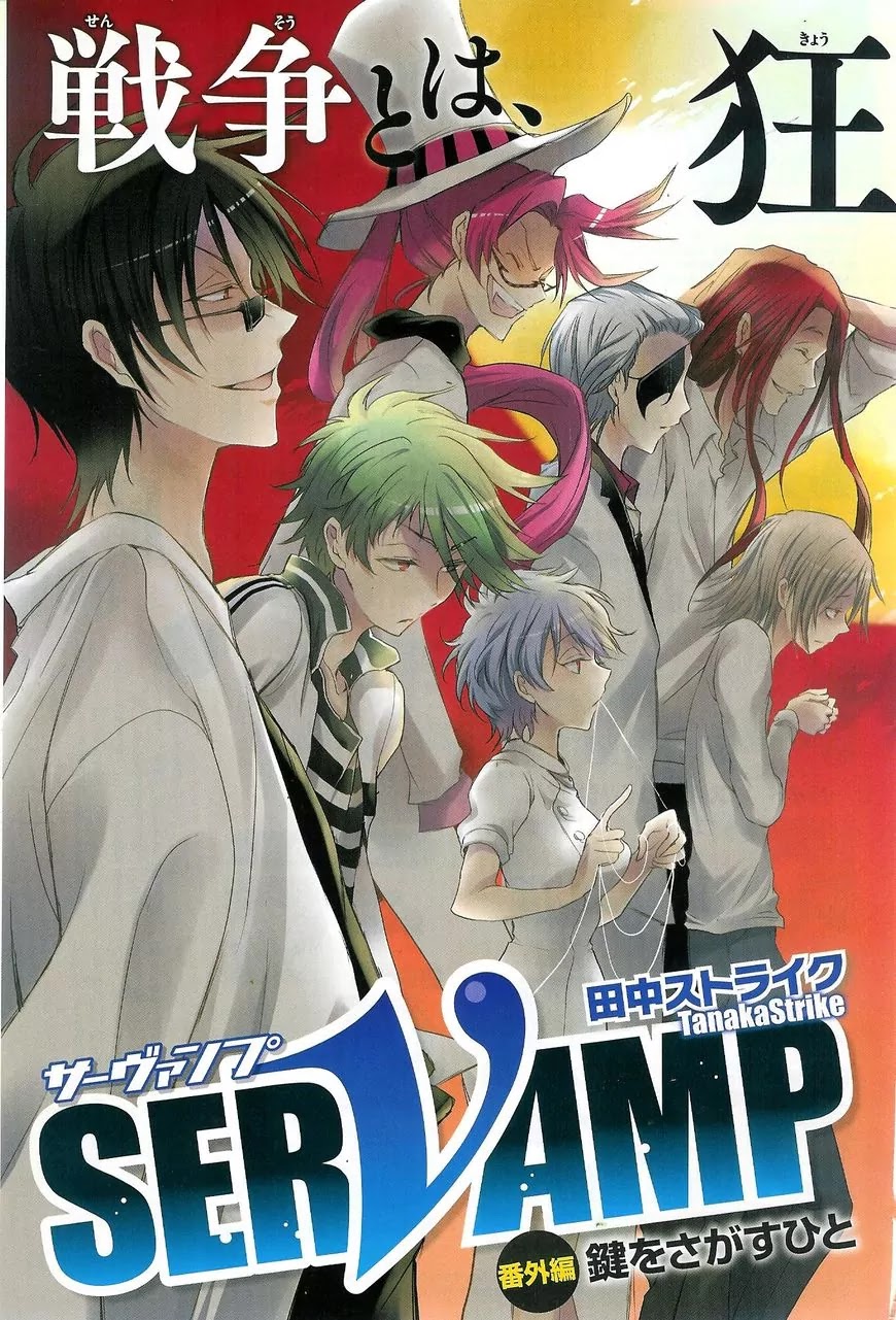 Servamp Chapter 57.5 page 3 - Chapter 57.5