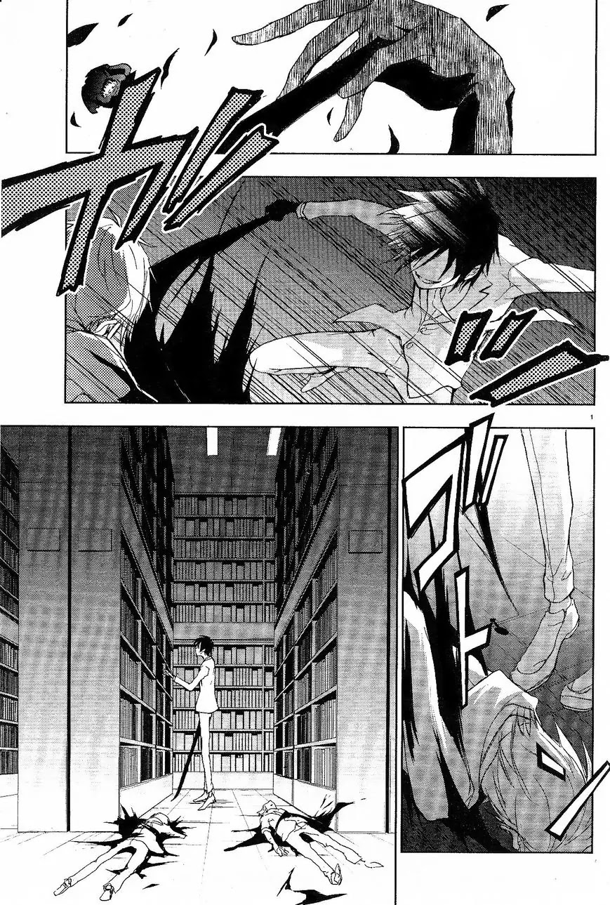 Servamp Chapter 57.5 page 5 - Chapter 57.5