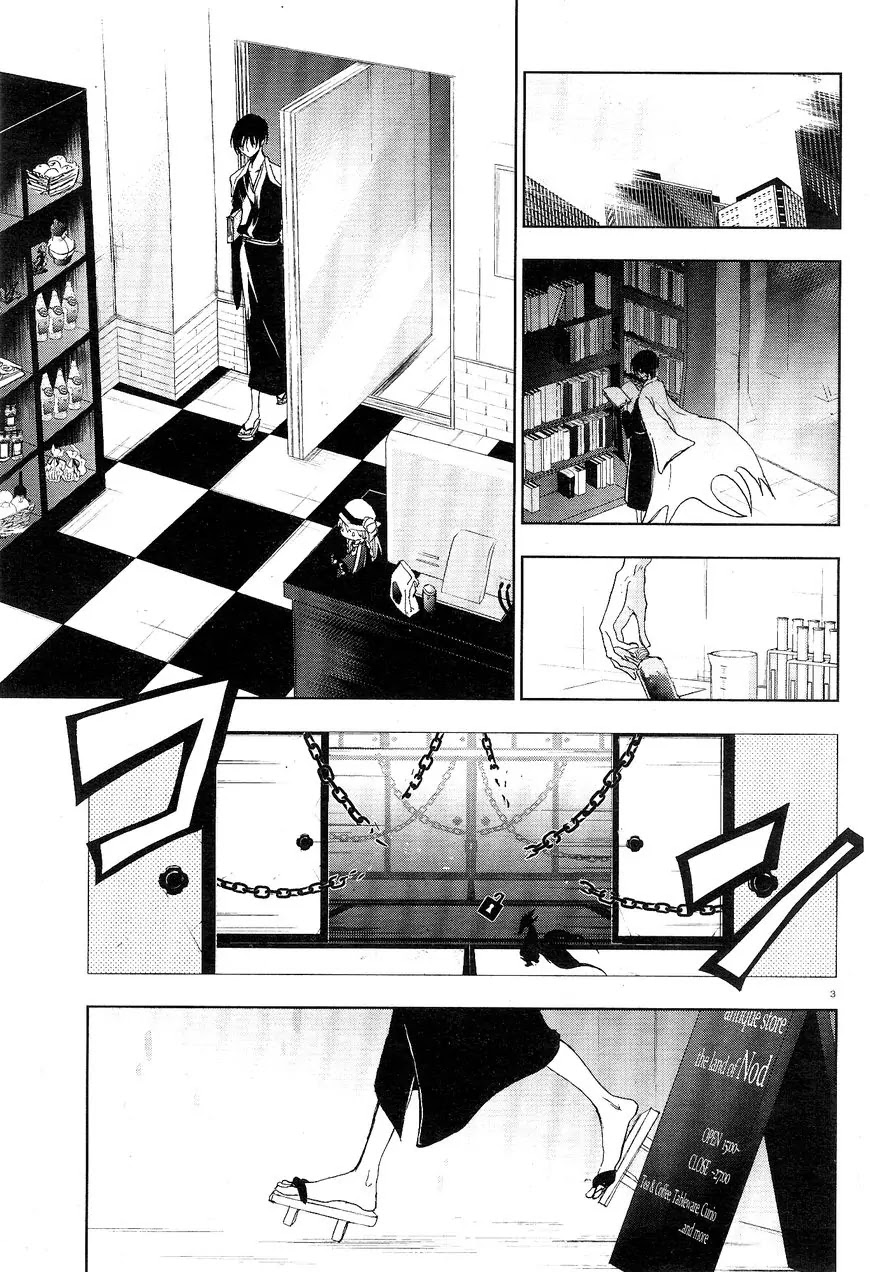 Servamp Chapter 57.5 page 7 - Chapter 57.5