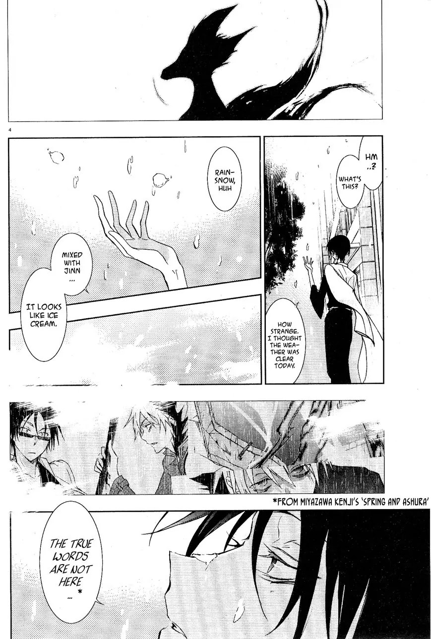 Servamp Chapter 57.5 page 8 - Chapter 57.5