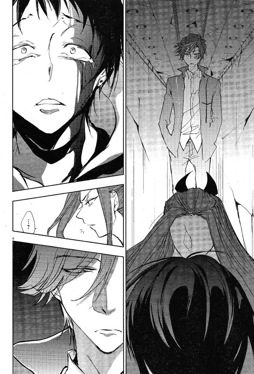 Servamp Chapter 57 page 12 - Chapter 57