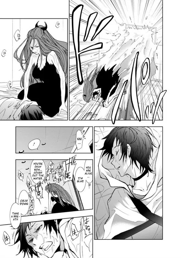 Servamp Chapter 57 page 17 - Chapter 57