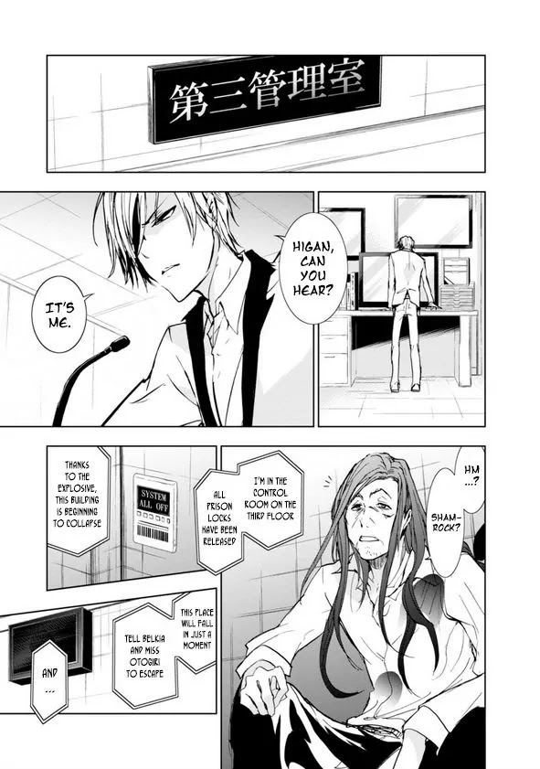 Servamp Chapter 57 page 21 - Chapter 57