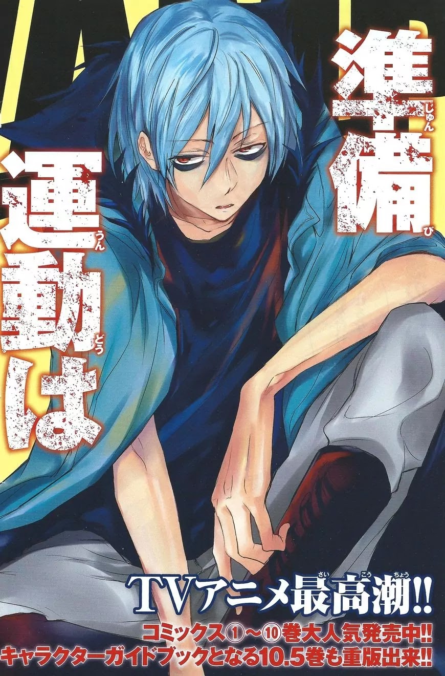 Servamp Chapter 57 page 3 - Chapter 57