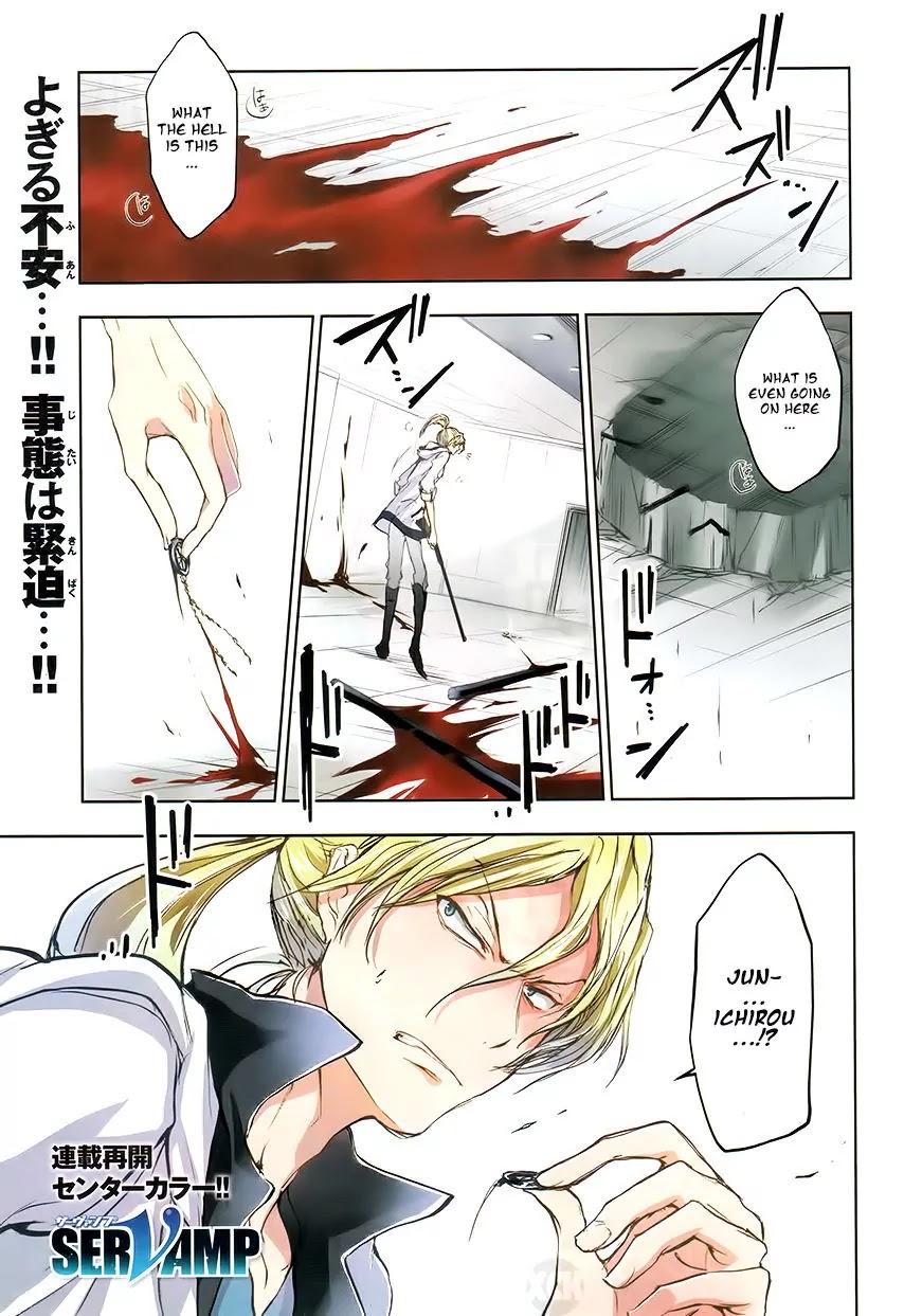 Servamp Chapter 59 page 1 - Chapter 59