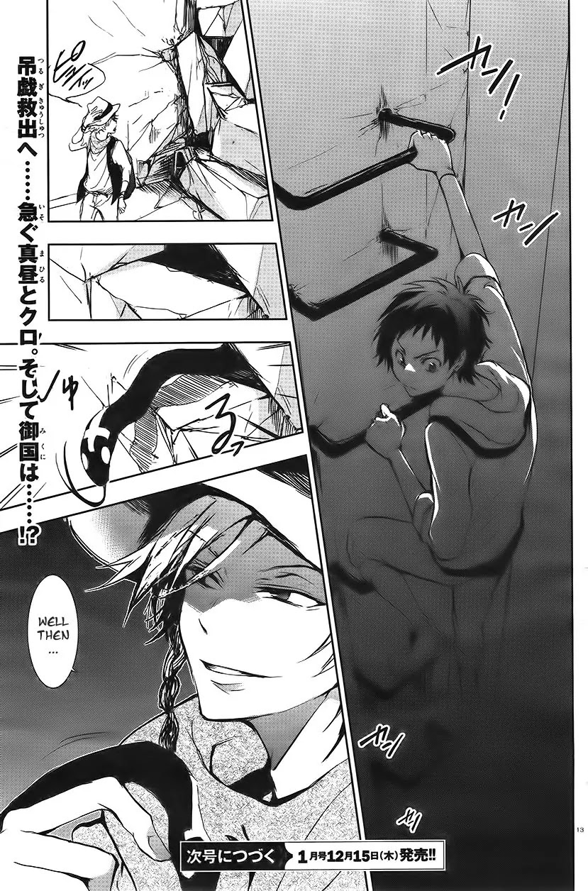 Servamp Chapter 59 page 15 - Chapter 59
