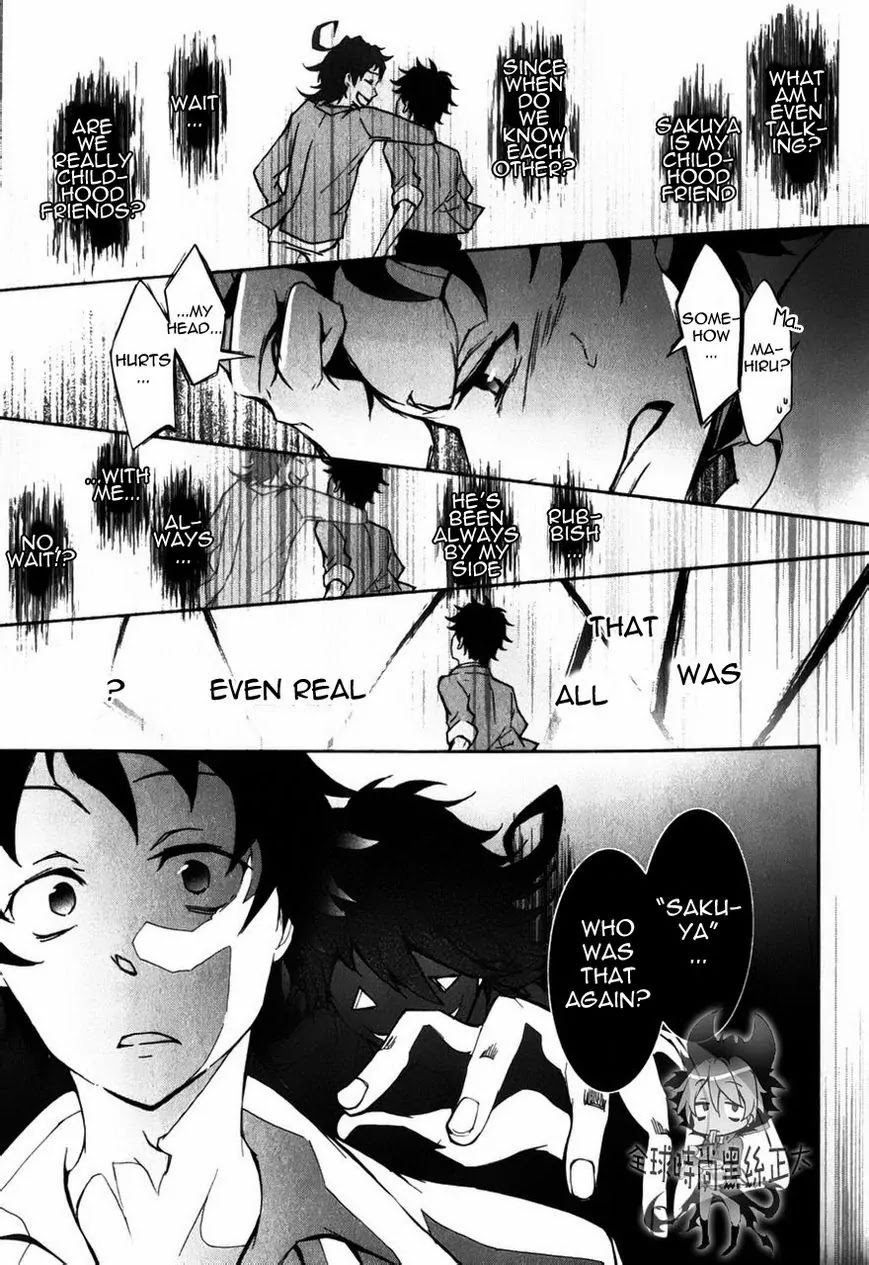 Servamp Chapter 6 page 12 - Chapter 6