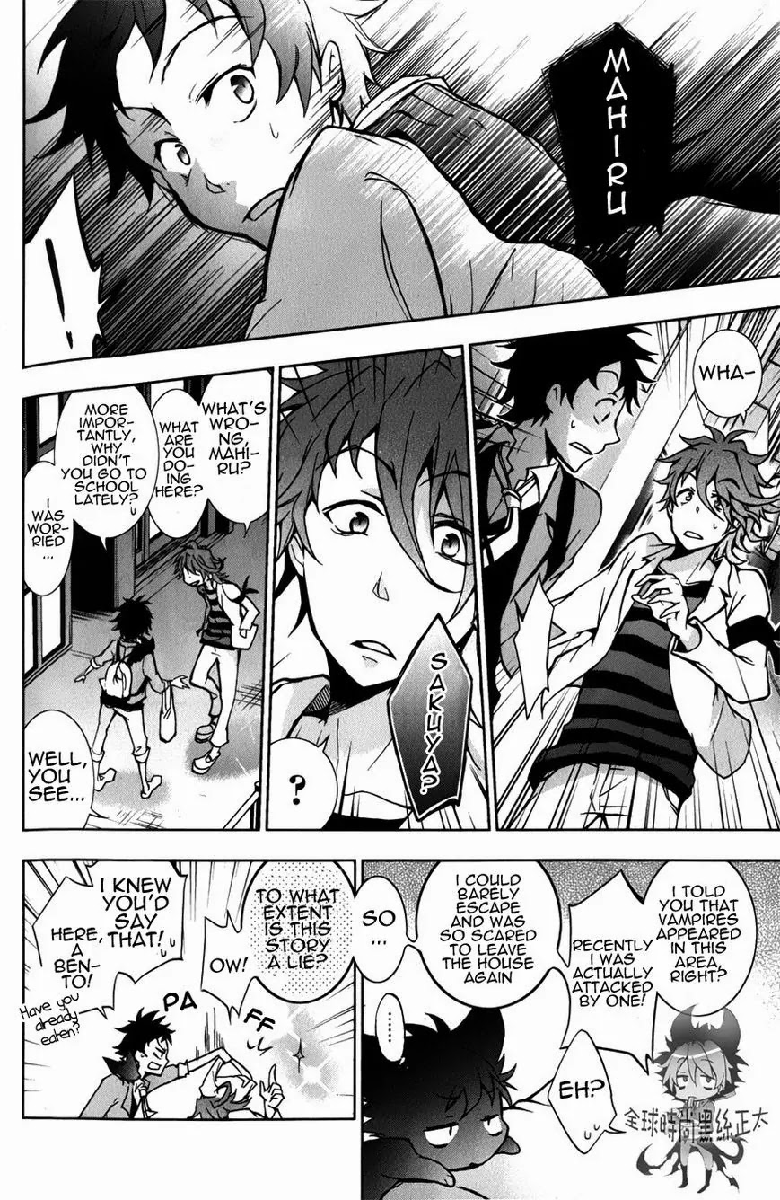 Servamp Chapter 6 page 13 - Chapter 6