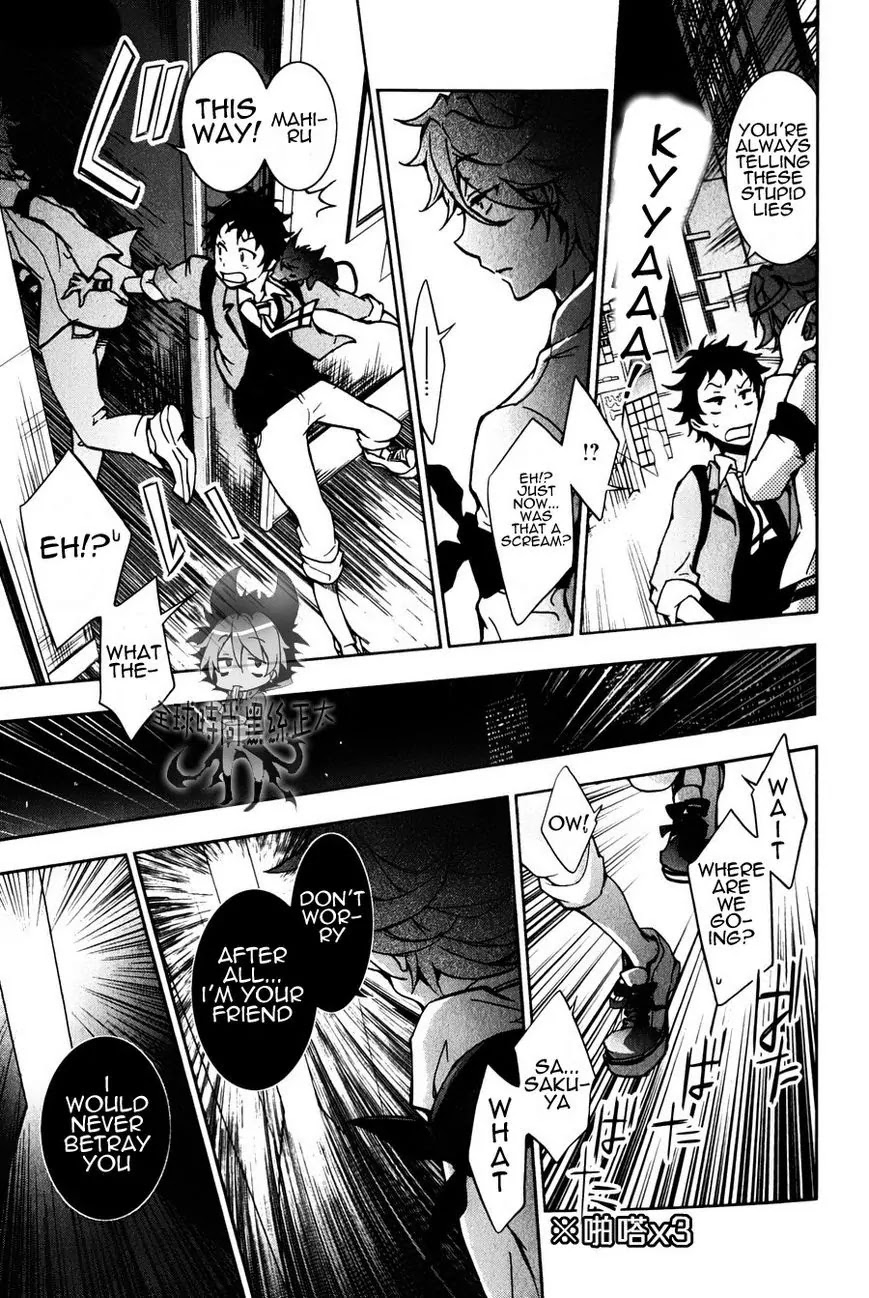 Servamp Chapter 6 page 14 - Chapter 6
