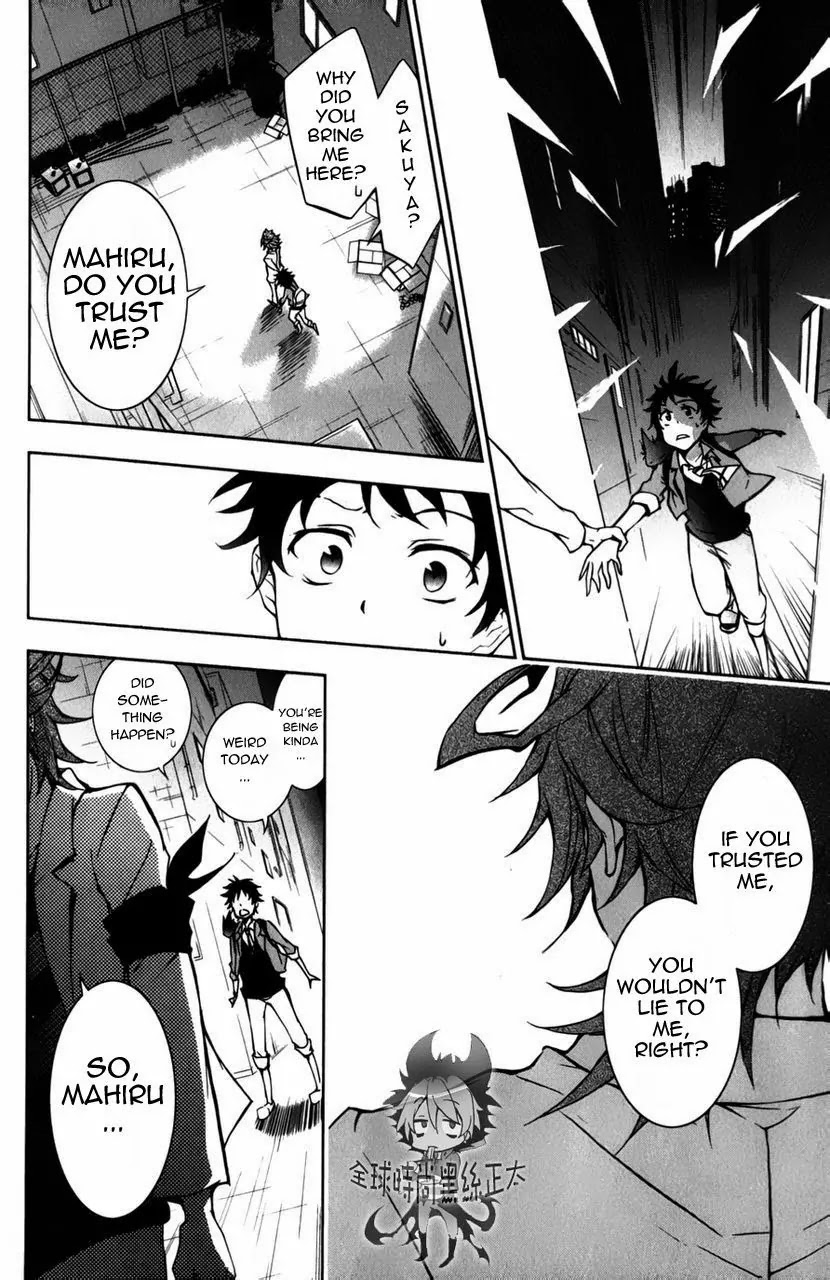 Servamp Chapter 6 page 15 - Chapter 6