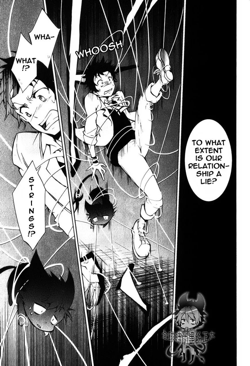 Servamp Chapter 6 page 16 - Chapter 6