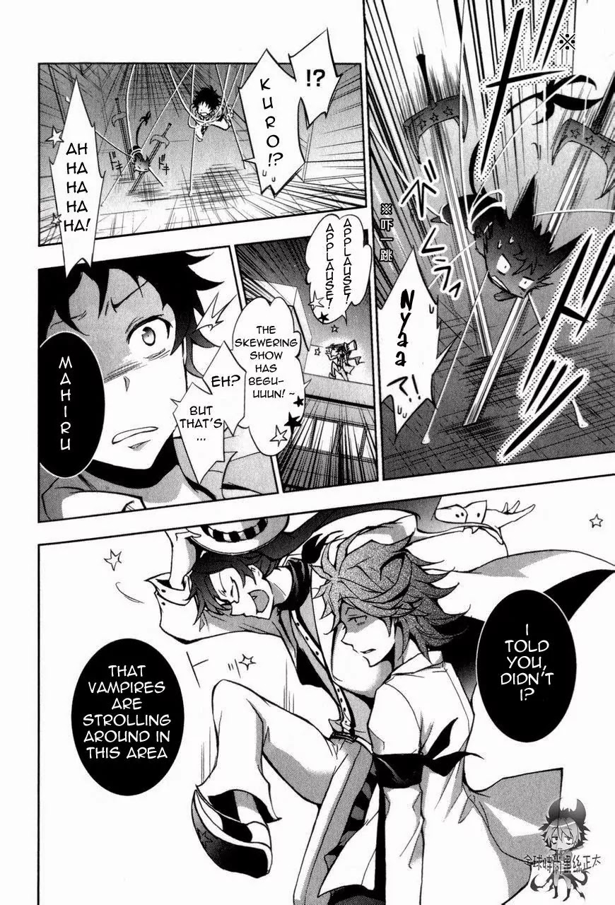 Servamp Chapter 6 page 17 - Chapter 6