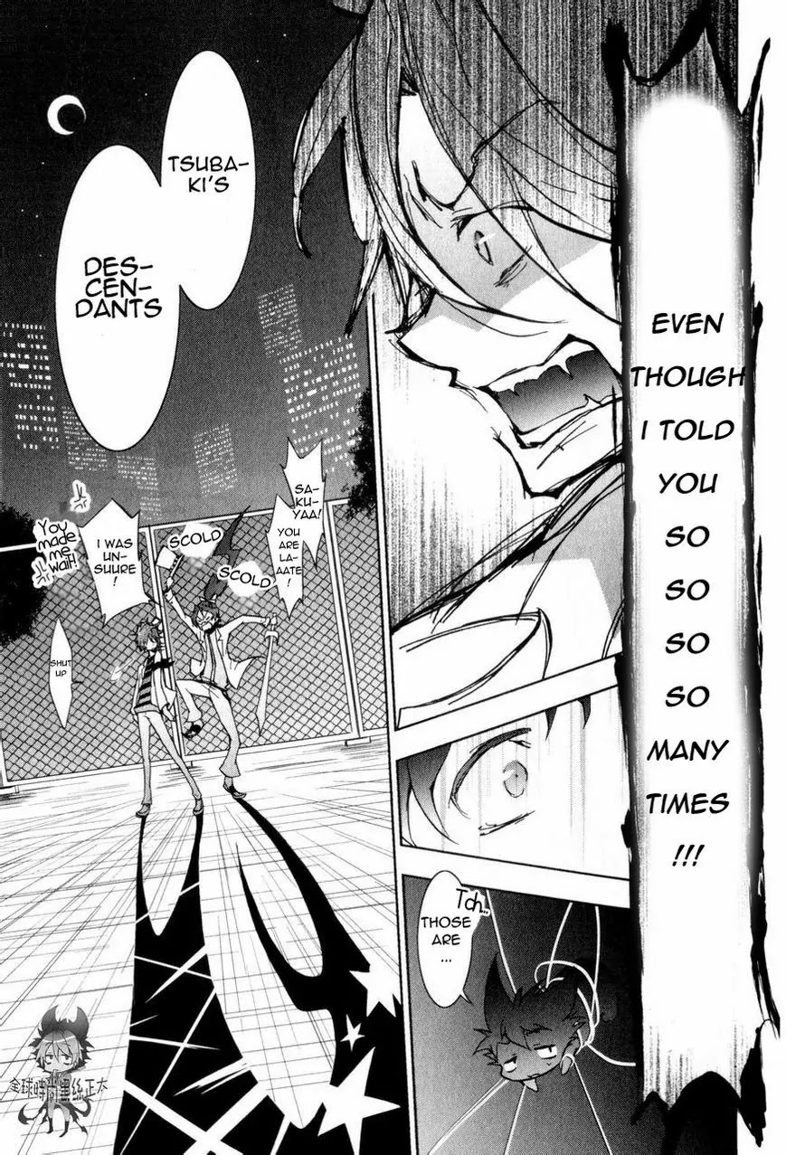 Servamp Chapter 6 page 18 - Chapter 6