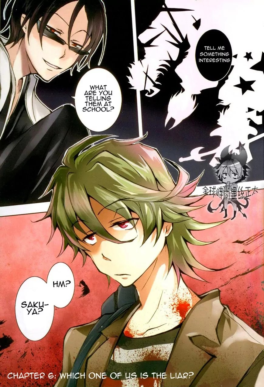 Servamp Chapter 6 page 2 - Chapter 6