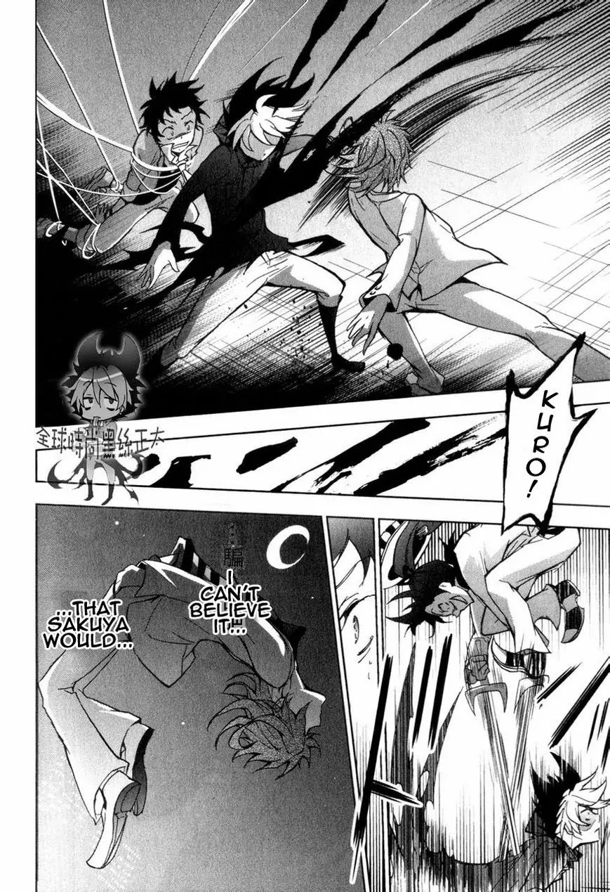 Servamp Chapter 6 page 21 - Chapter 6