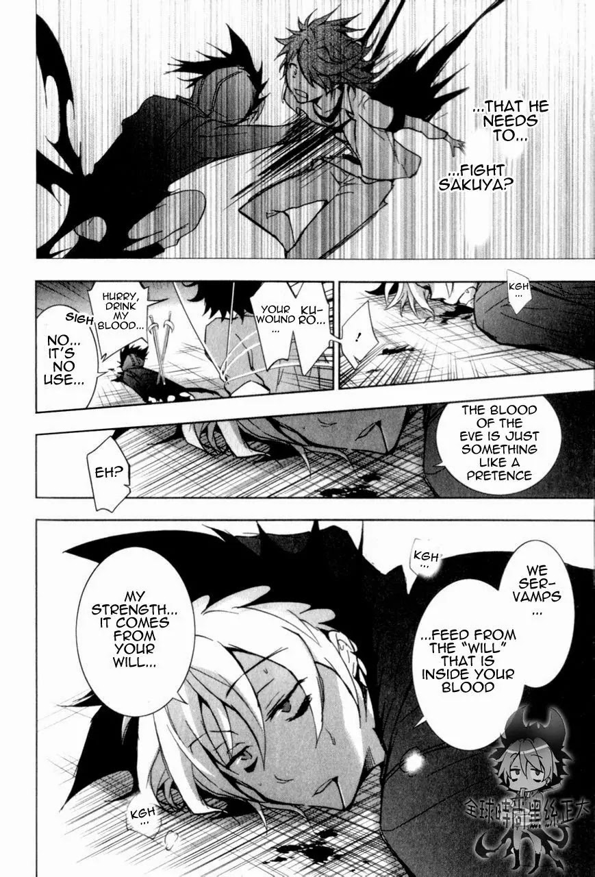 Servamp Chapter 6 page 26 - Chapter 6