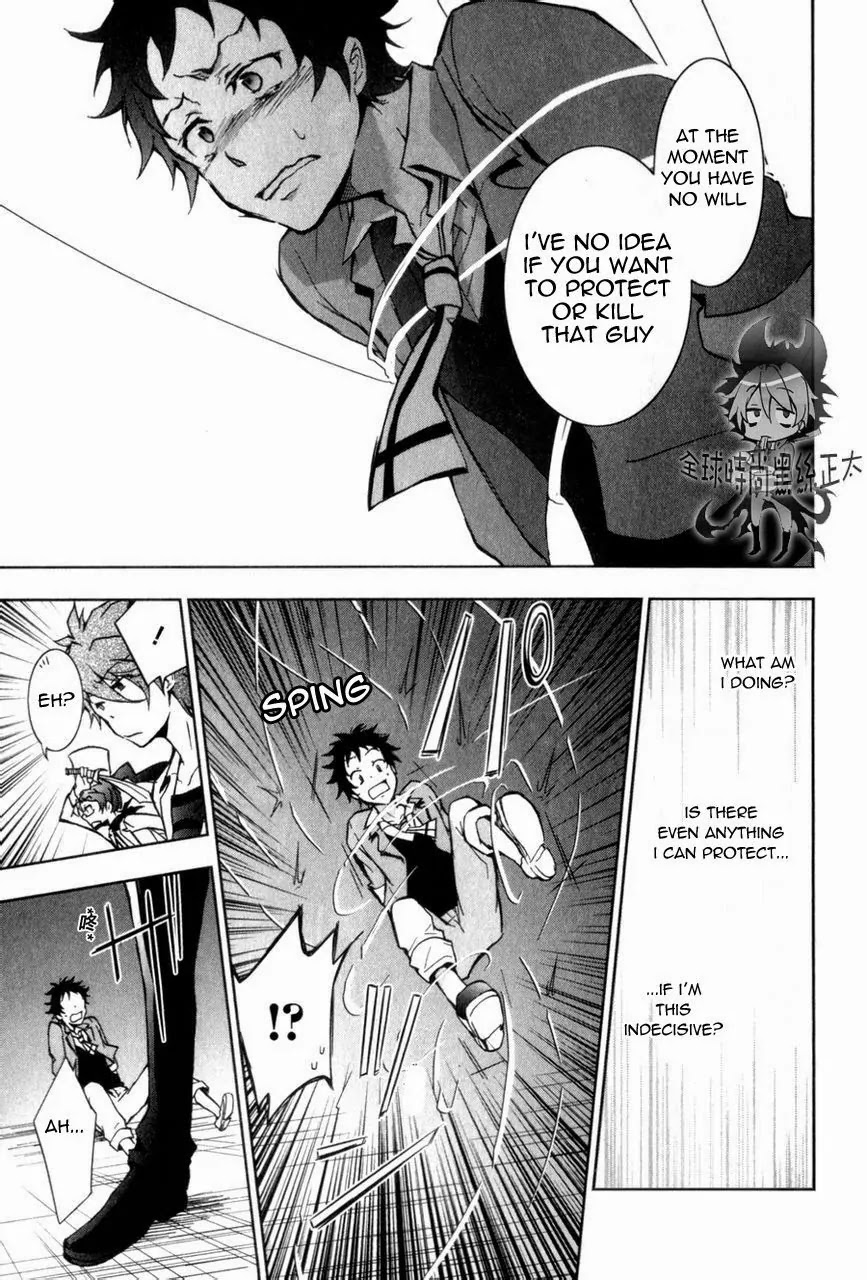 Servamp Chapter 6 page 27 - Chapter 6