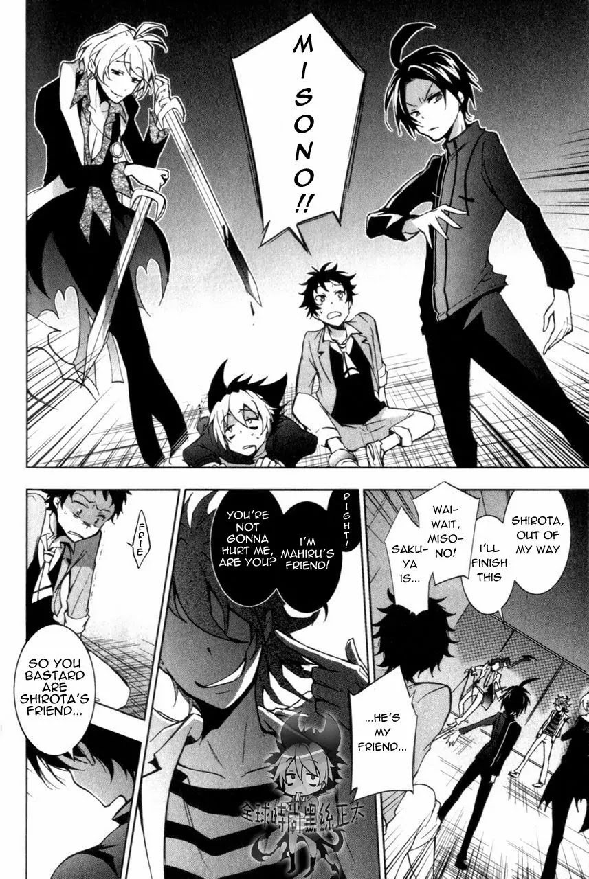 Servamp Chapter 6 page 28 - Chapter 6
