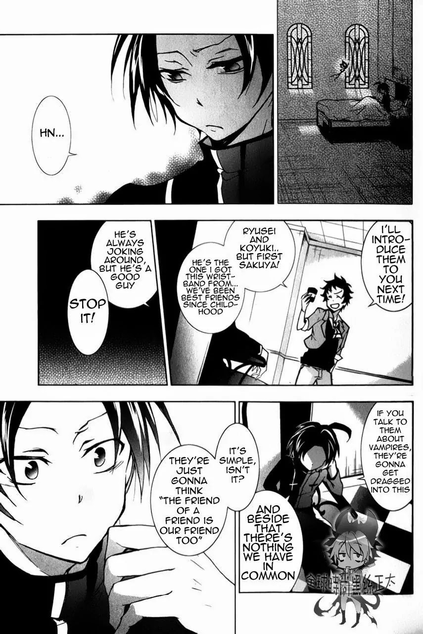 Servamp Chapter 6 page 6 - Chapter 6
