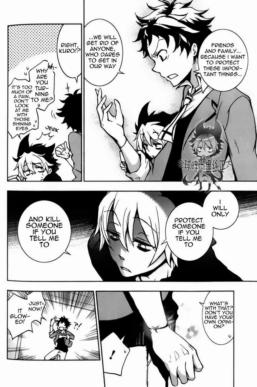 Servamp Chapter 6 page 7 - Chapter 6