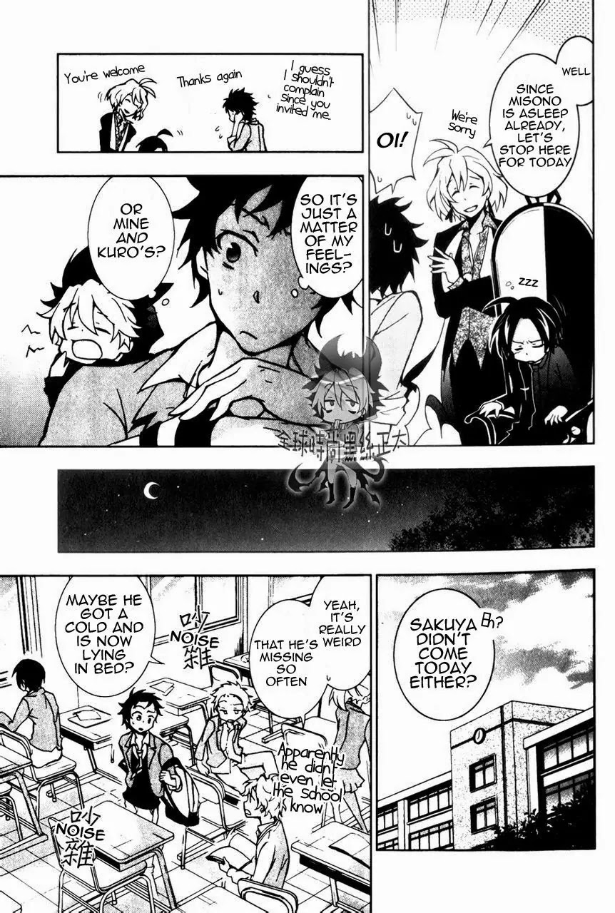 Servamp Chapter 6 page 8 - Chapter 6